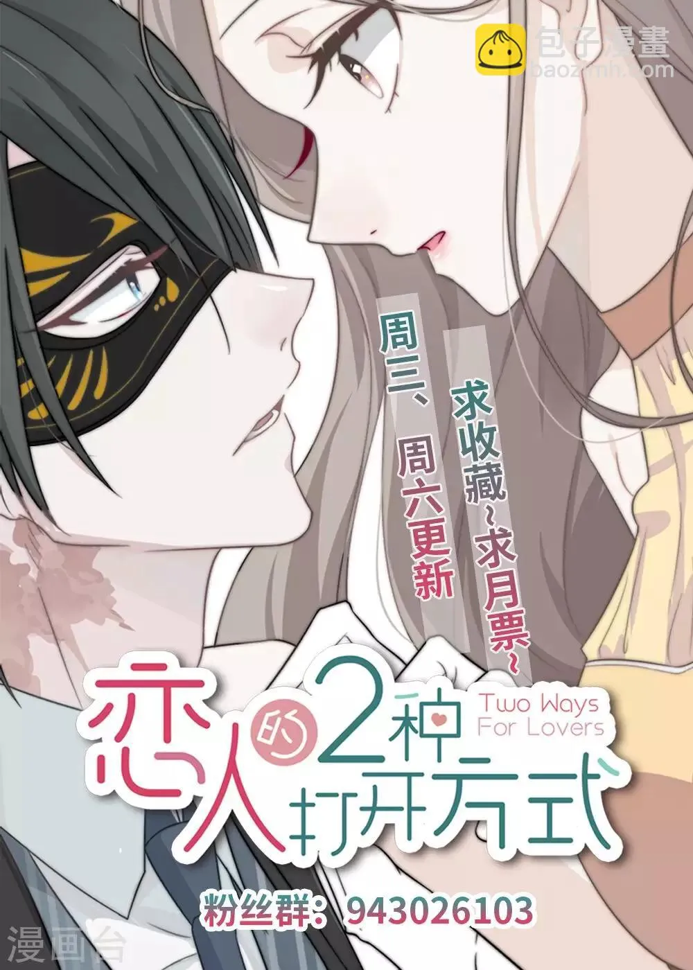 第22话 第38页