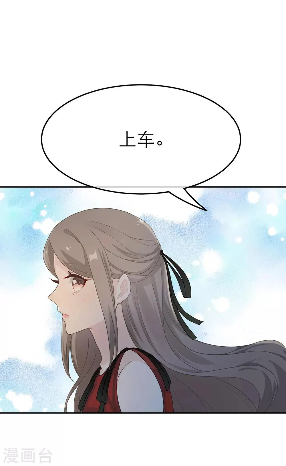 第23话 第13页
