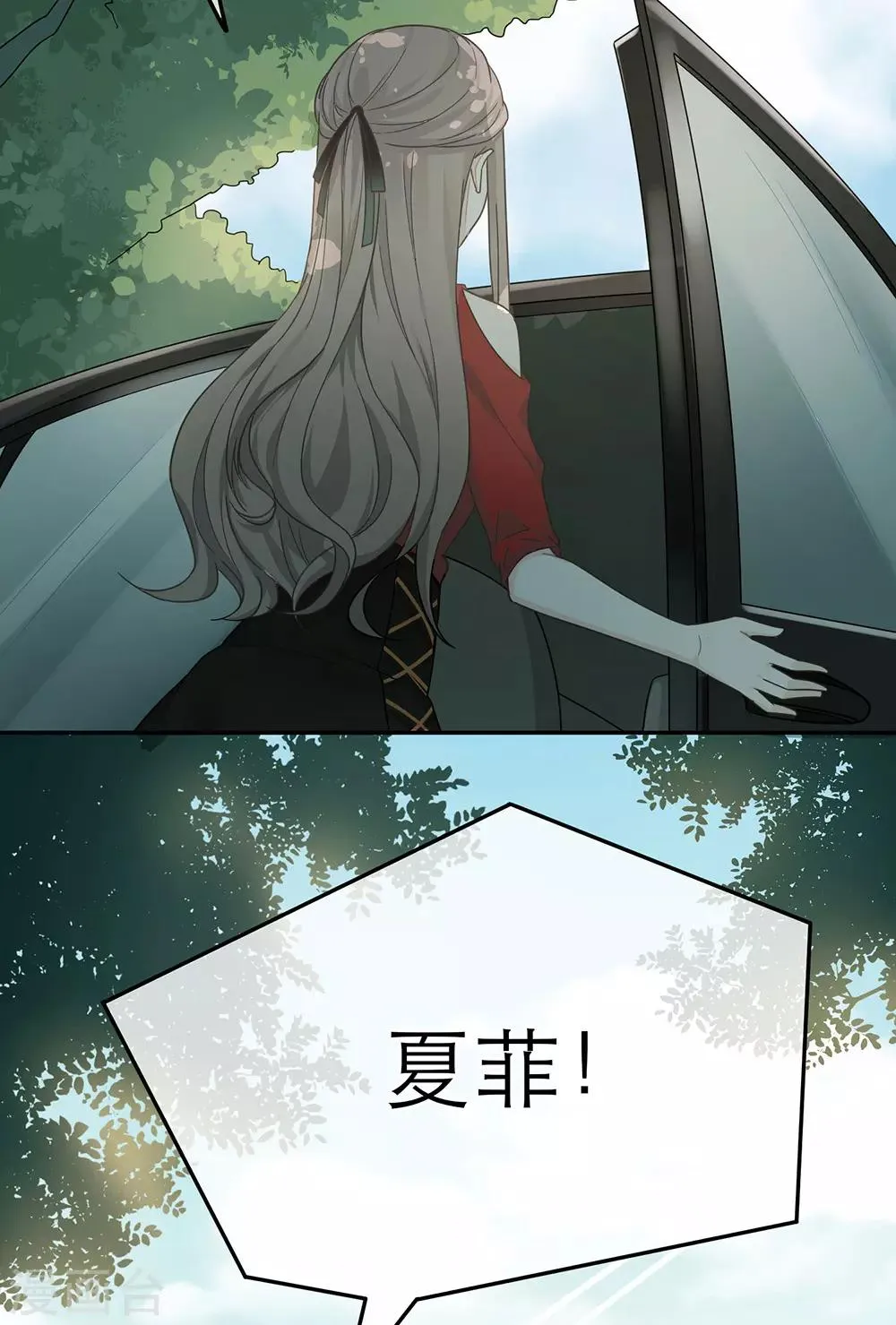 第23话 第20页