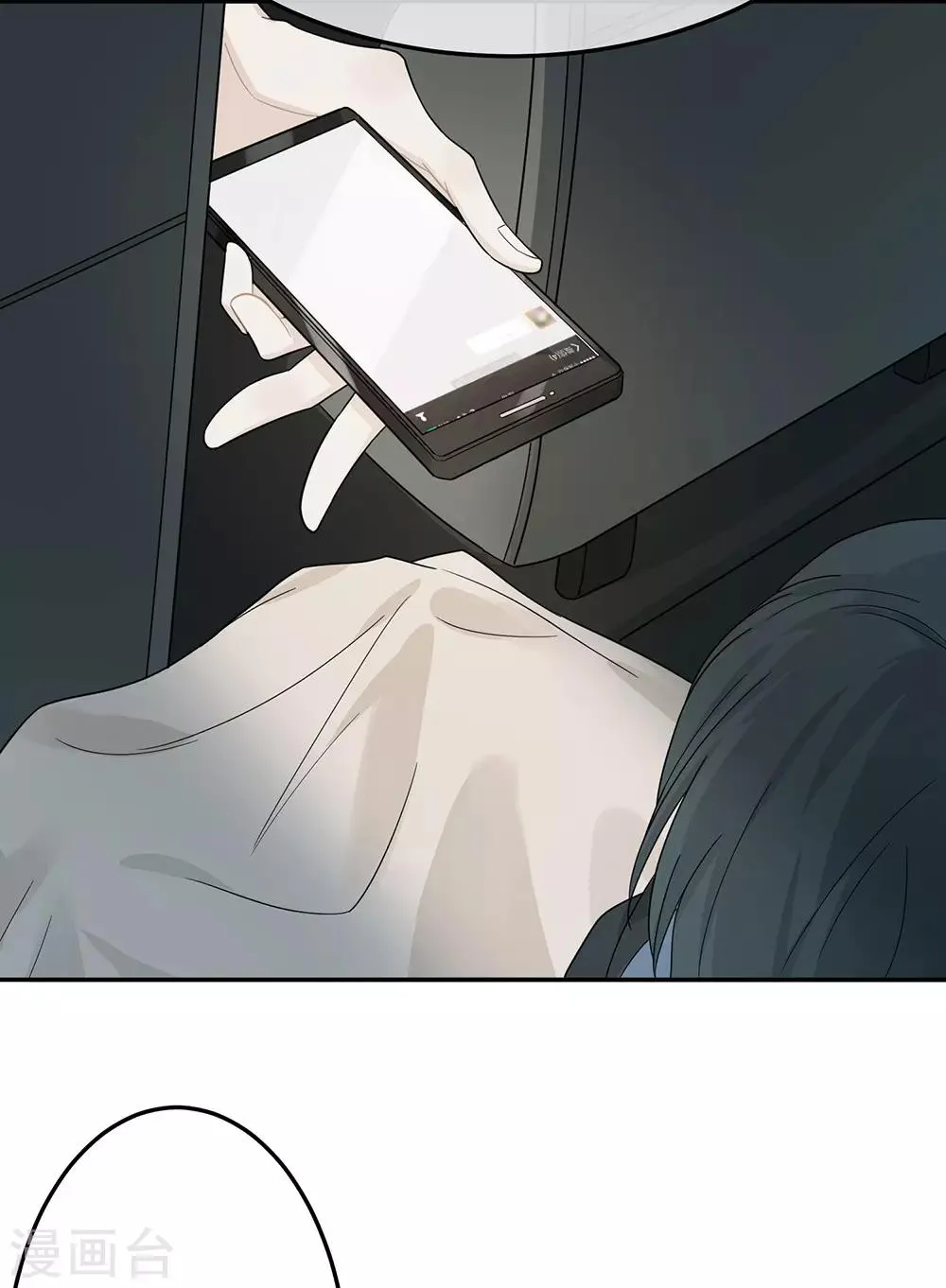 第23话 第28页