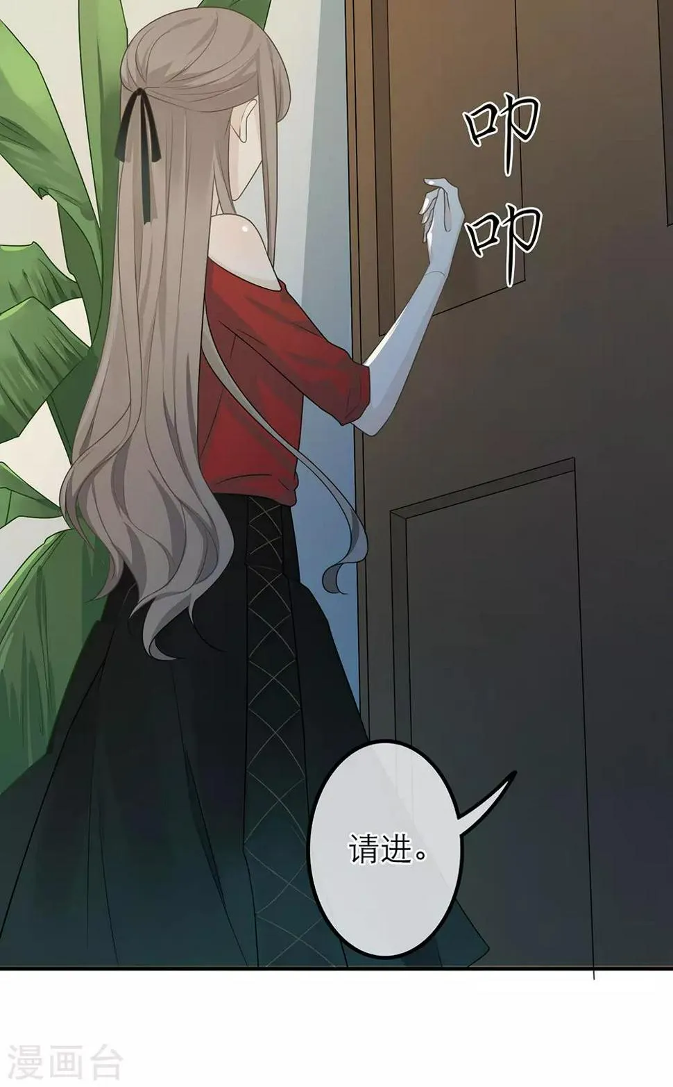 第24话 第12页