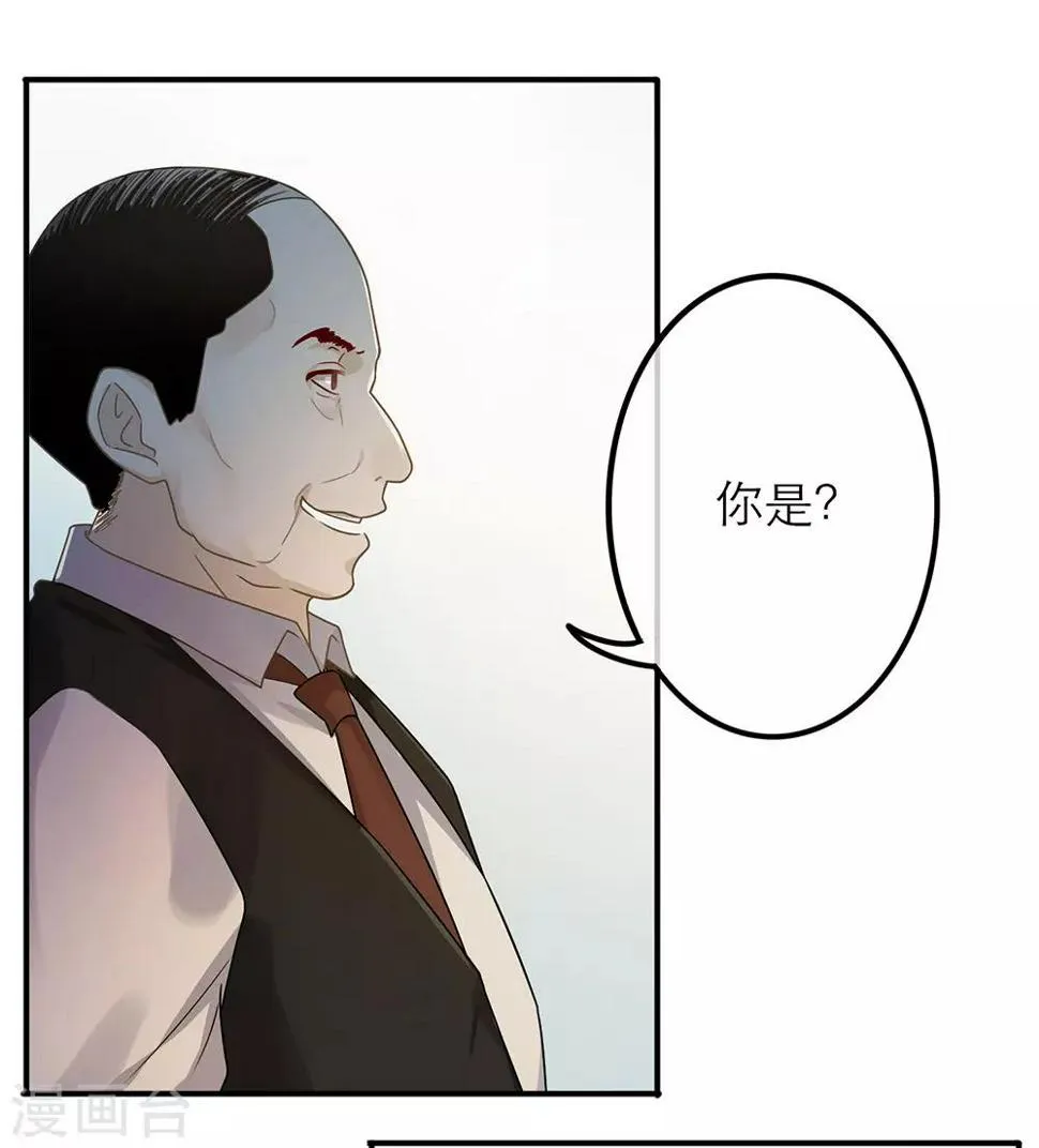 第24话 第14页