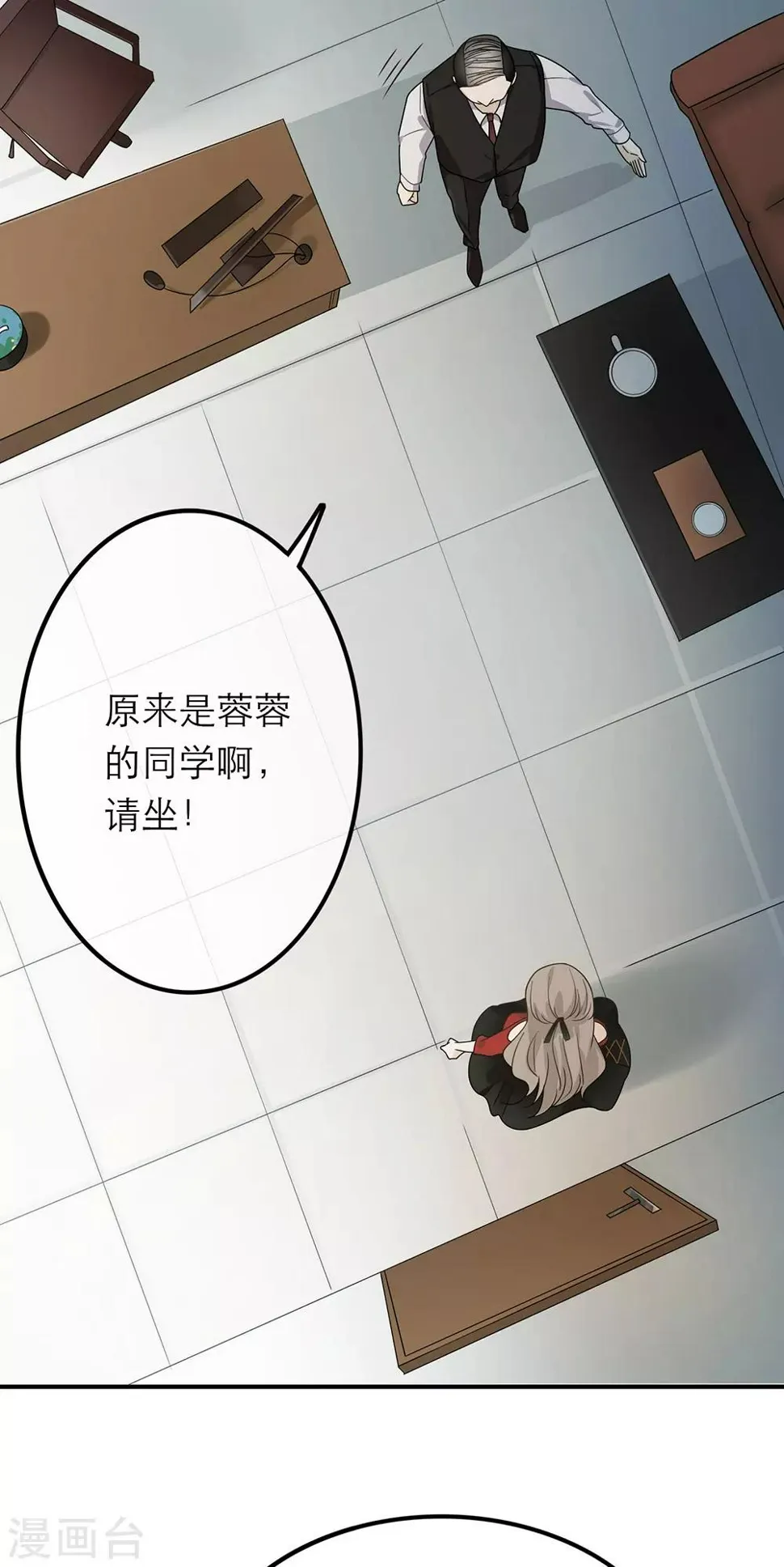 第24话 第16页