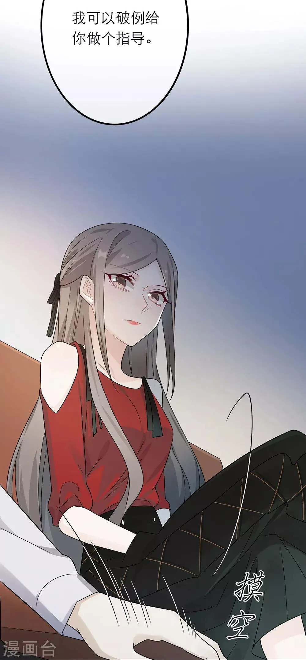 第24话 第19页