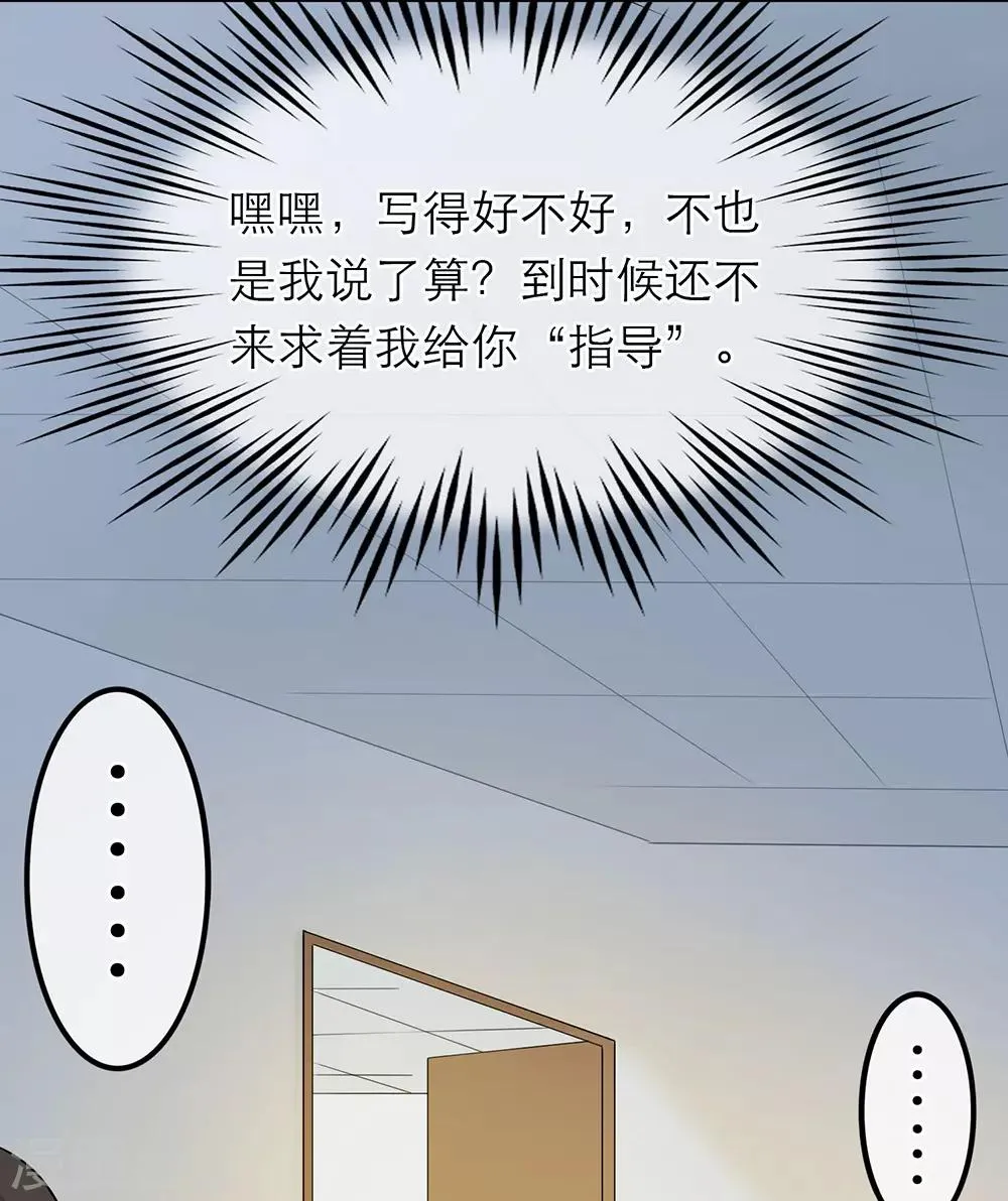 第24话 第24页