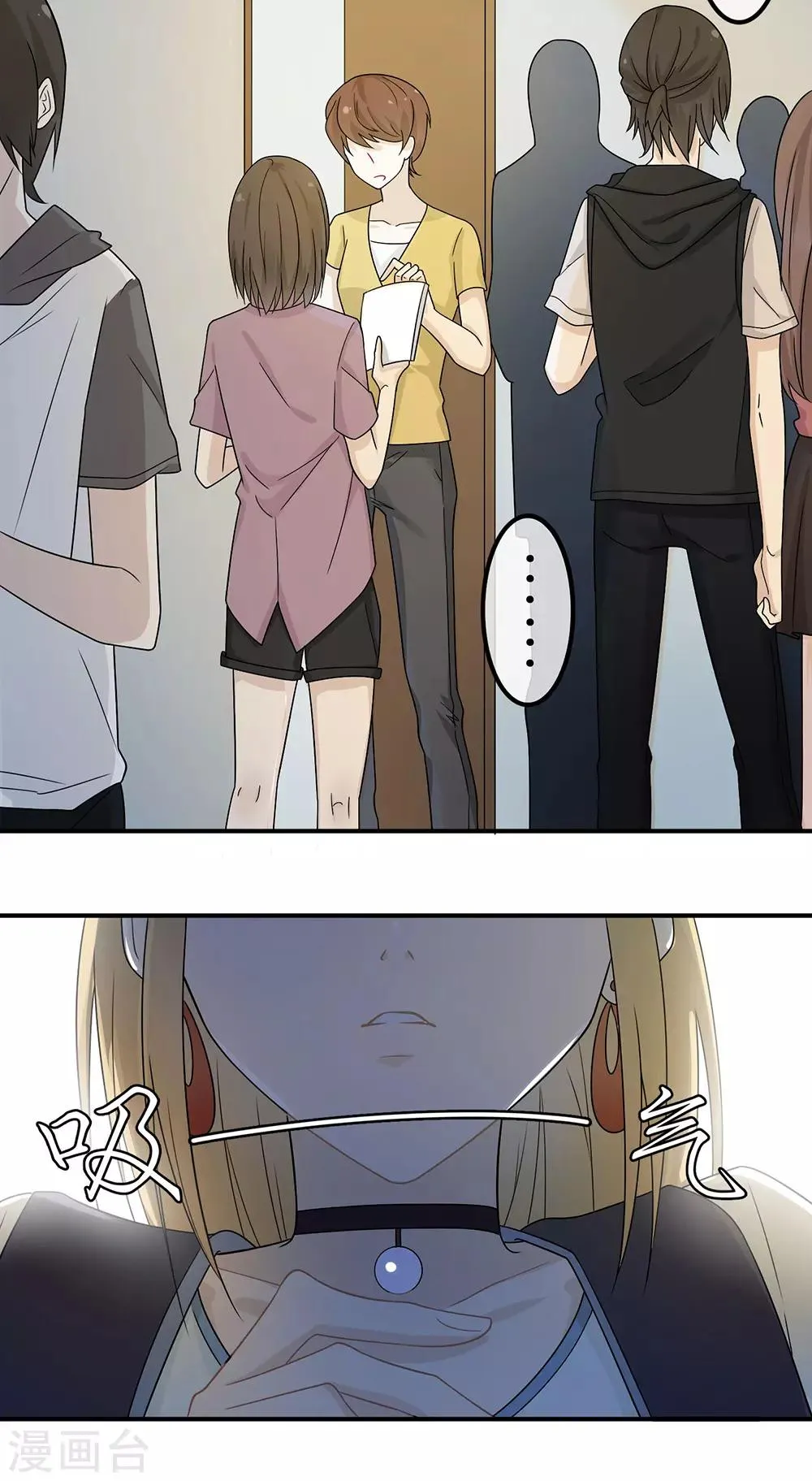 第24话 第25页