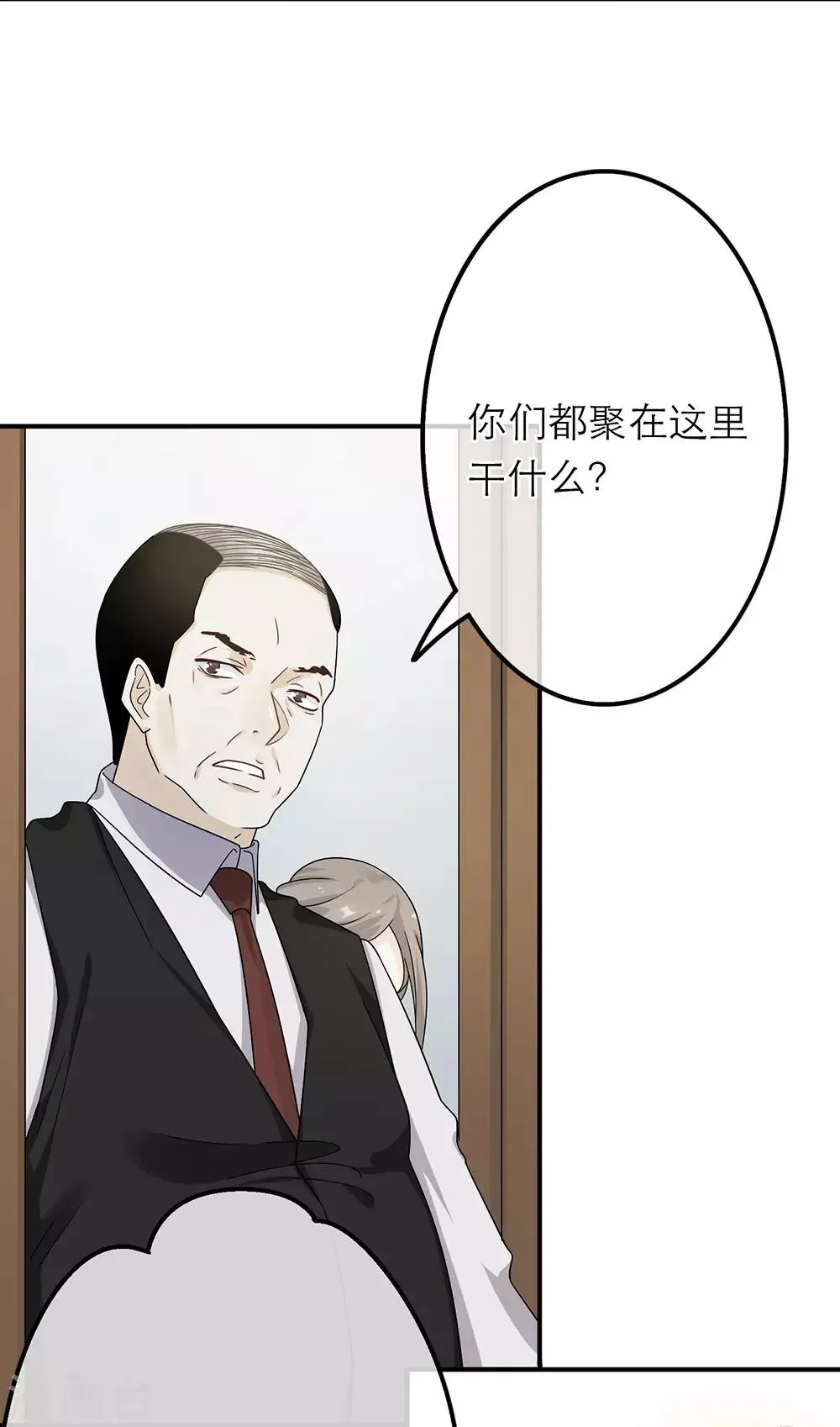第24话 第27页
