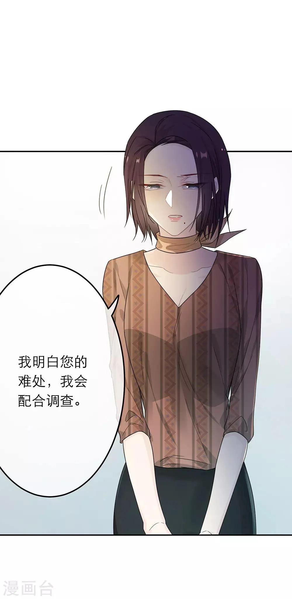 第25话 第25页