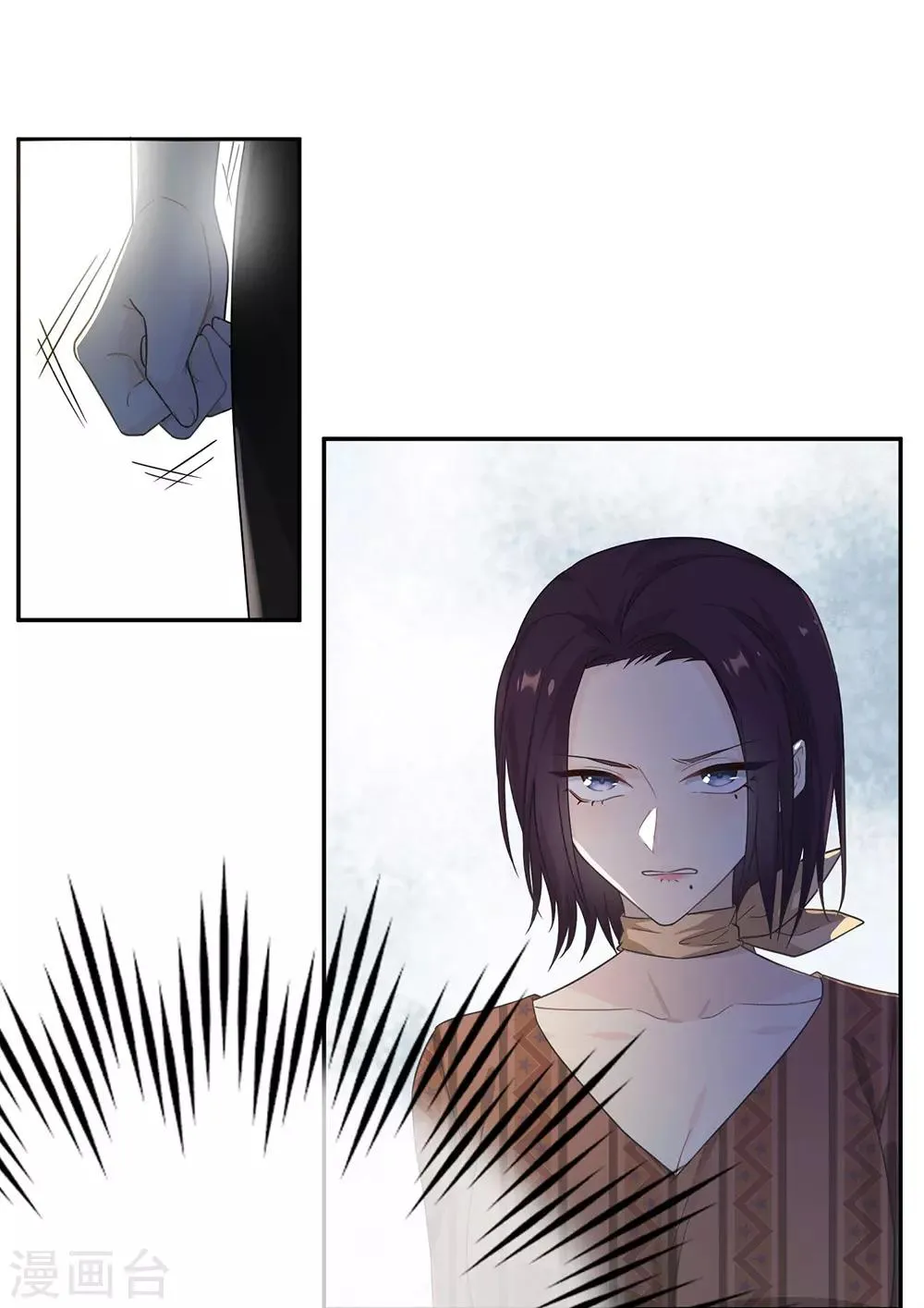 第25话 第26页