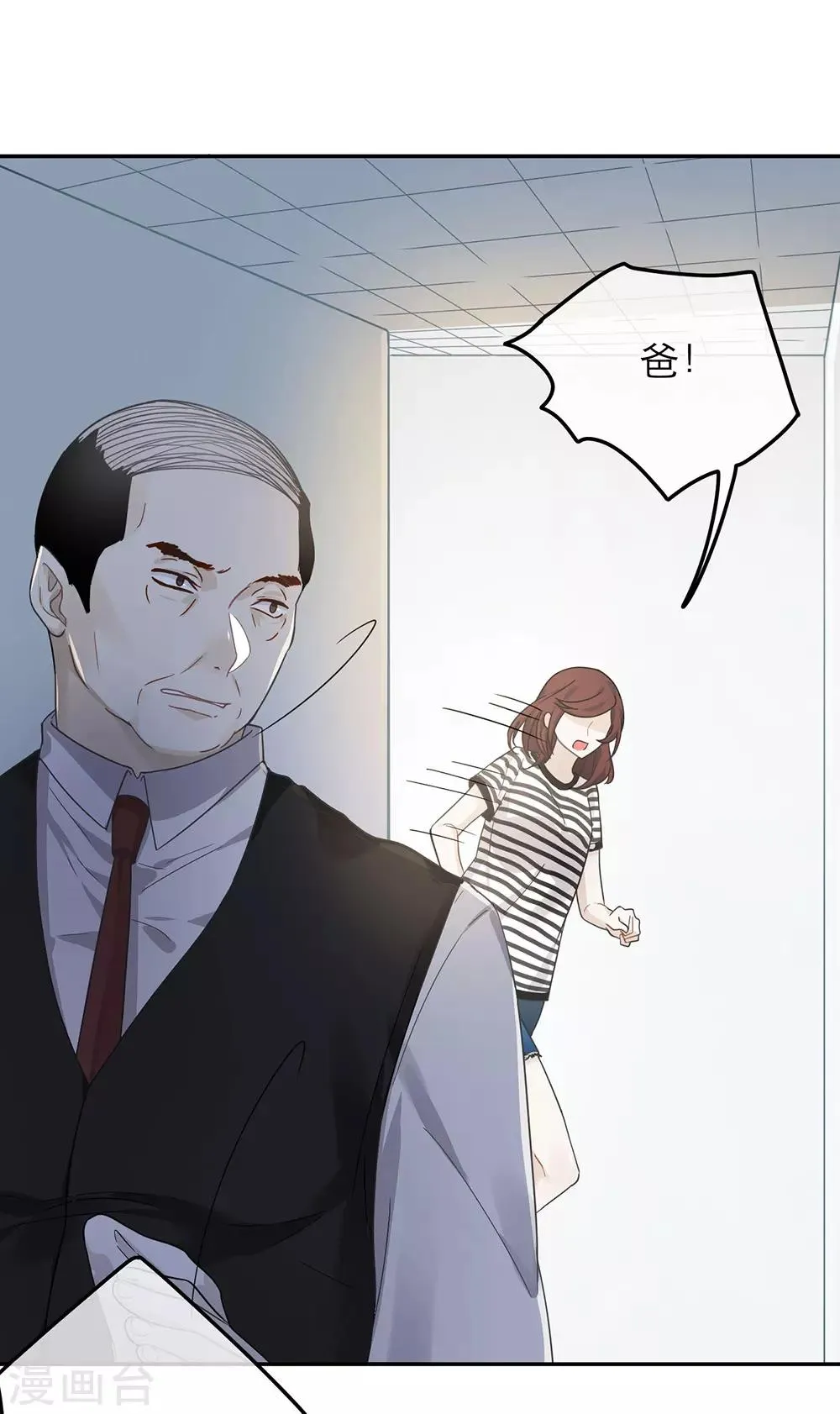 第25话 第30页