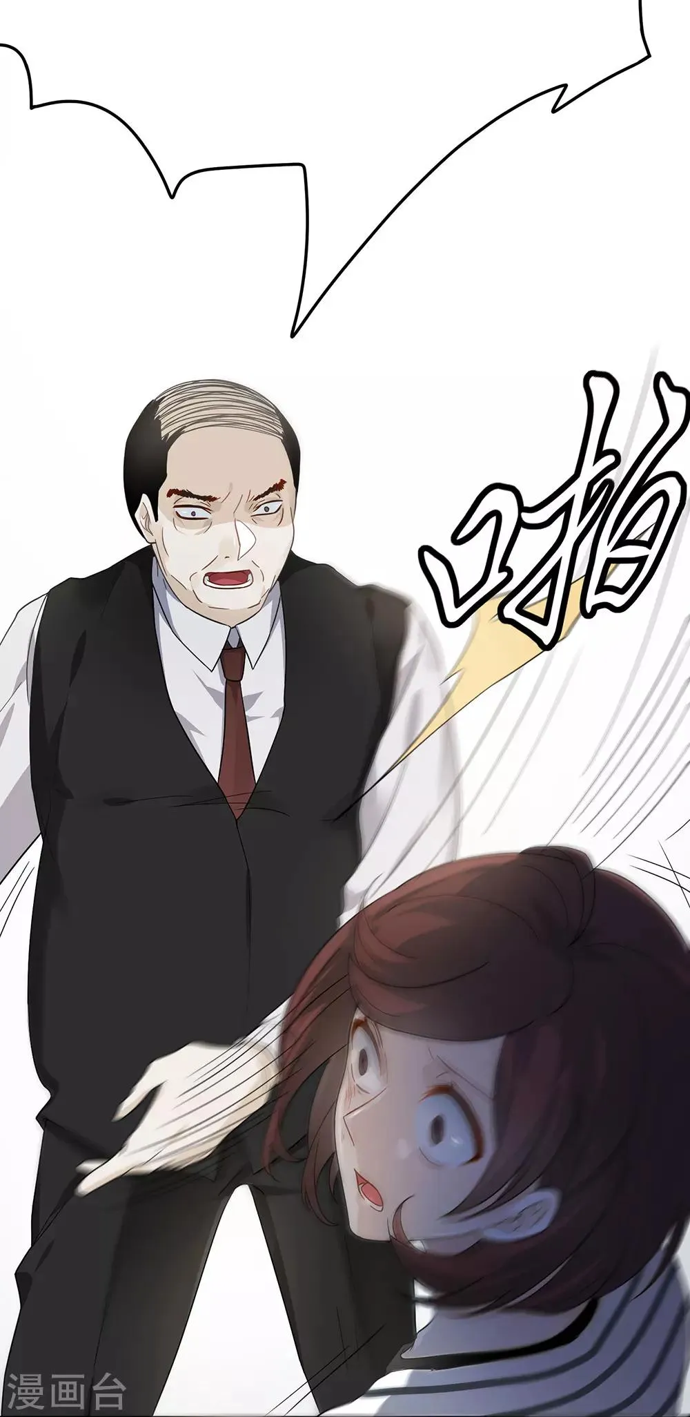 第25话 第32页