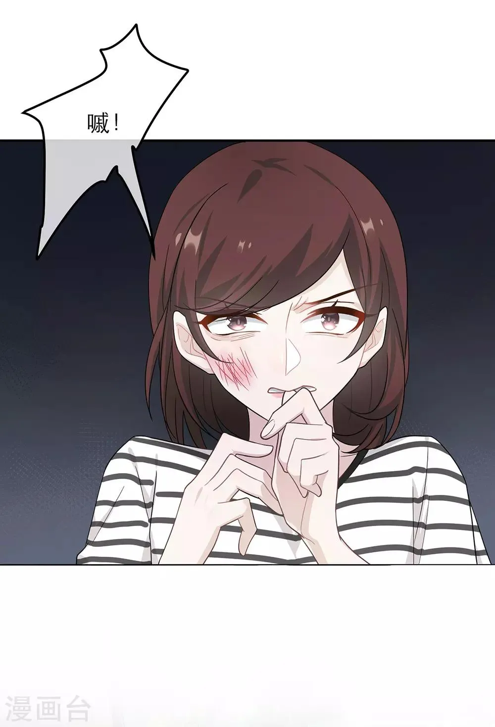 第25话 第34页