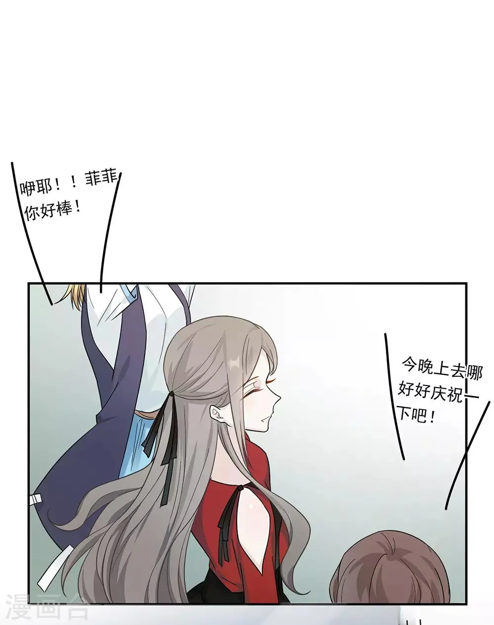 第25话 第36页