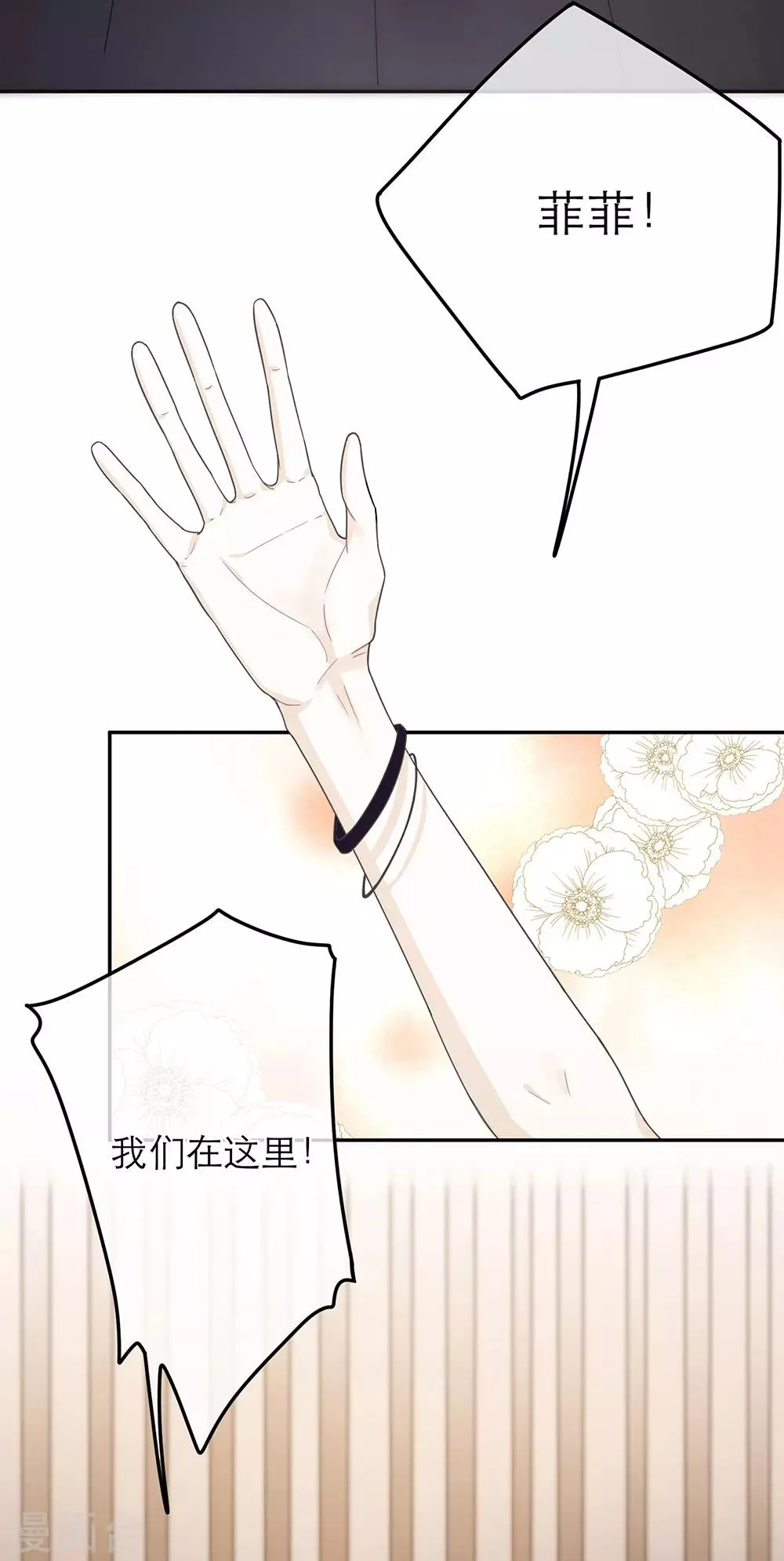 第27话 第12页