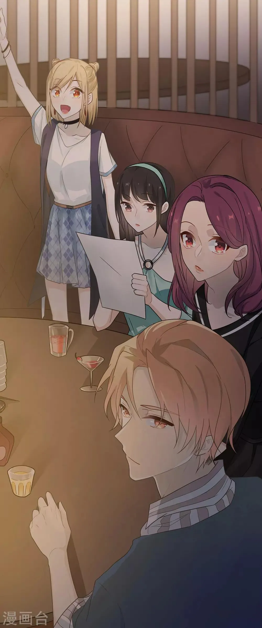 第27话 第13页