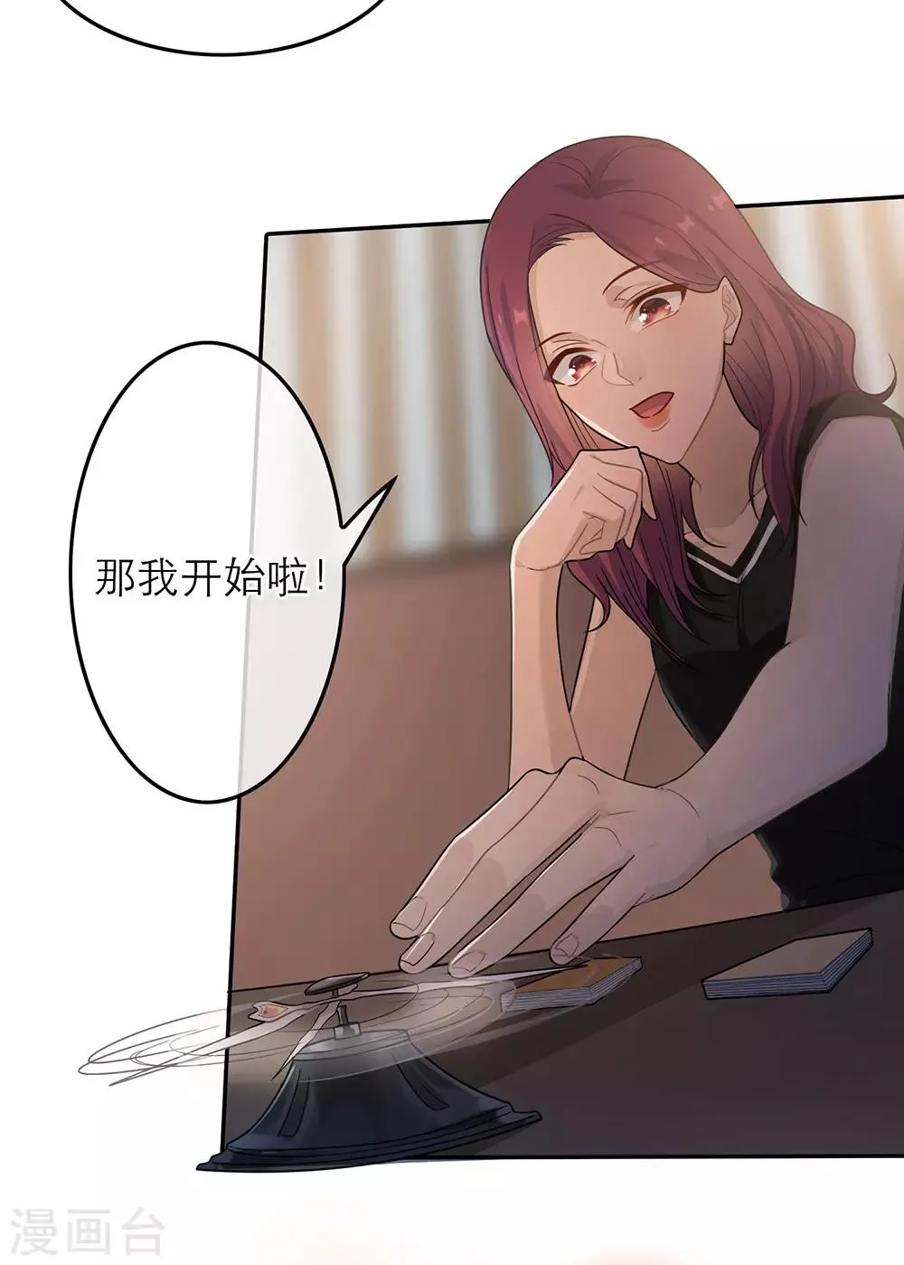 第27话 第19页