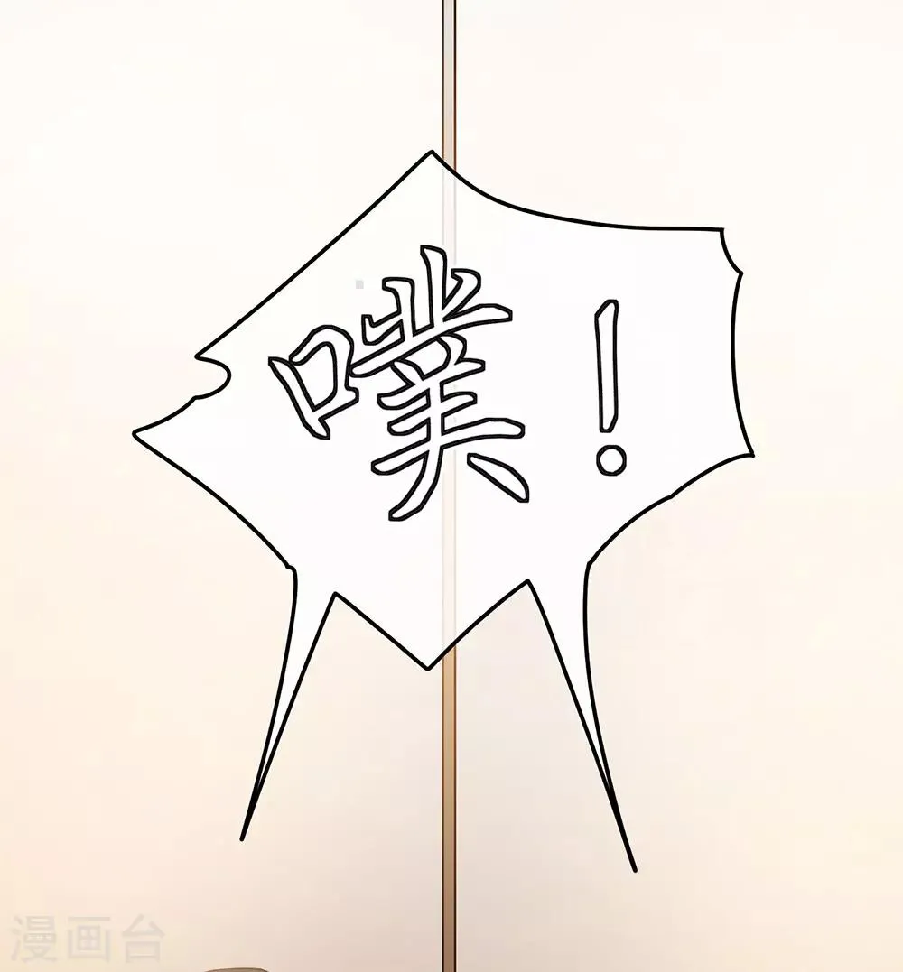 第27话 第29页