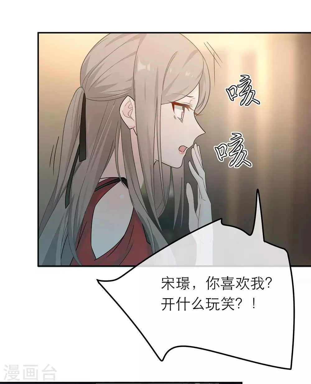 第27话 第31页