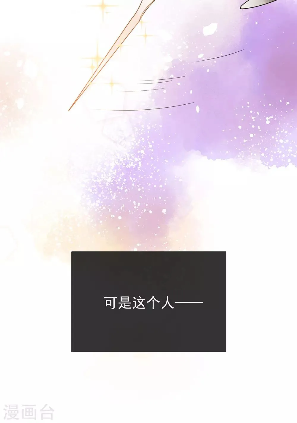 第28话 第13页