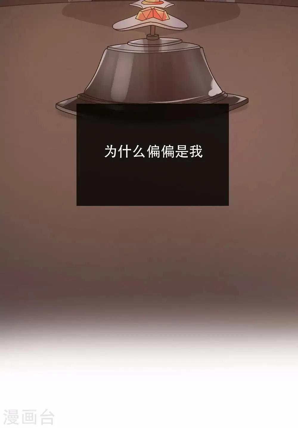 第28话 第15页