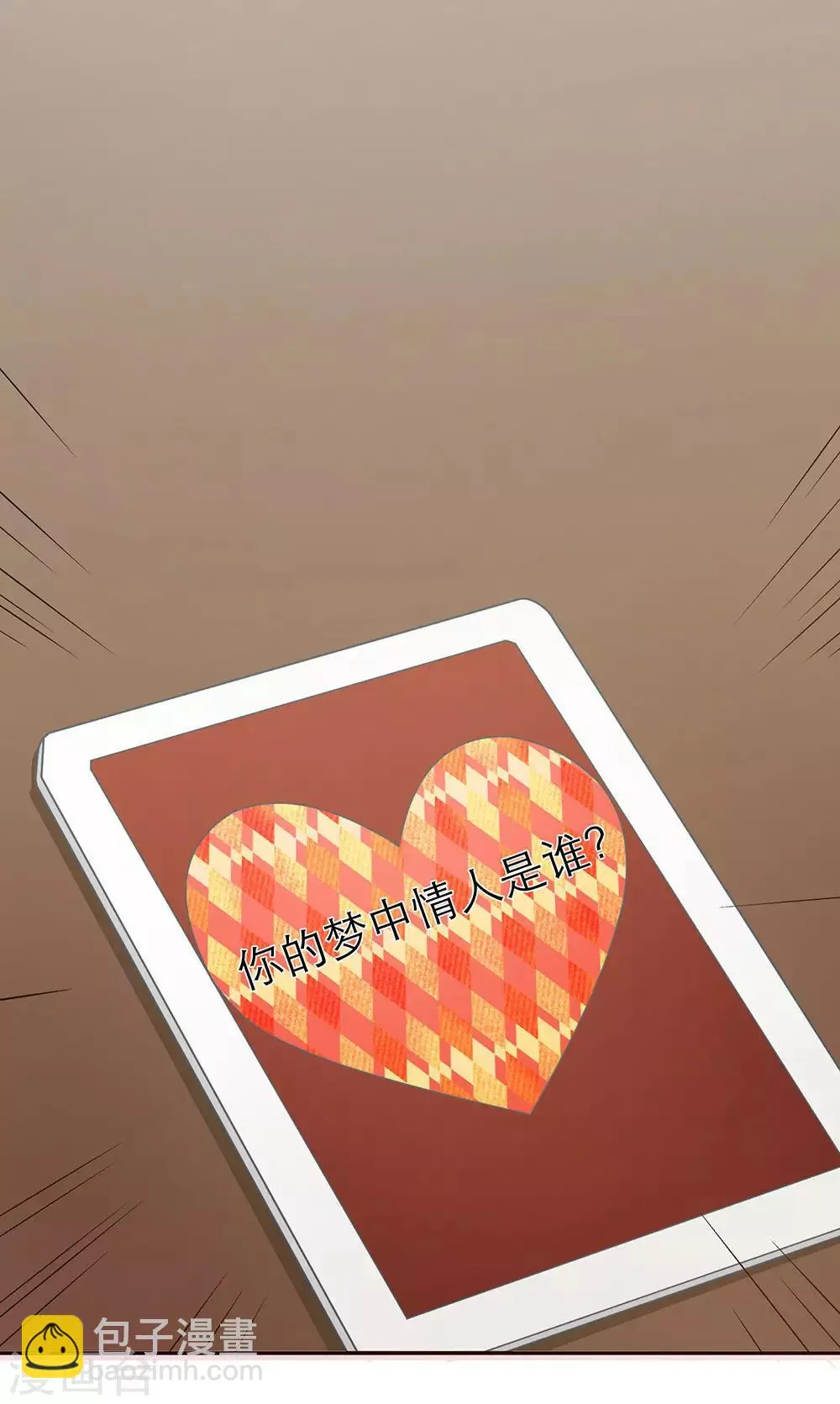 第28话 第17页