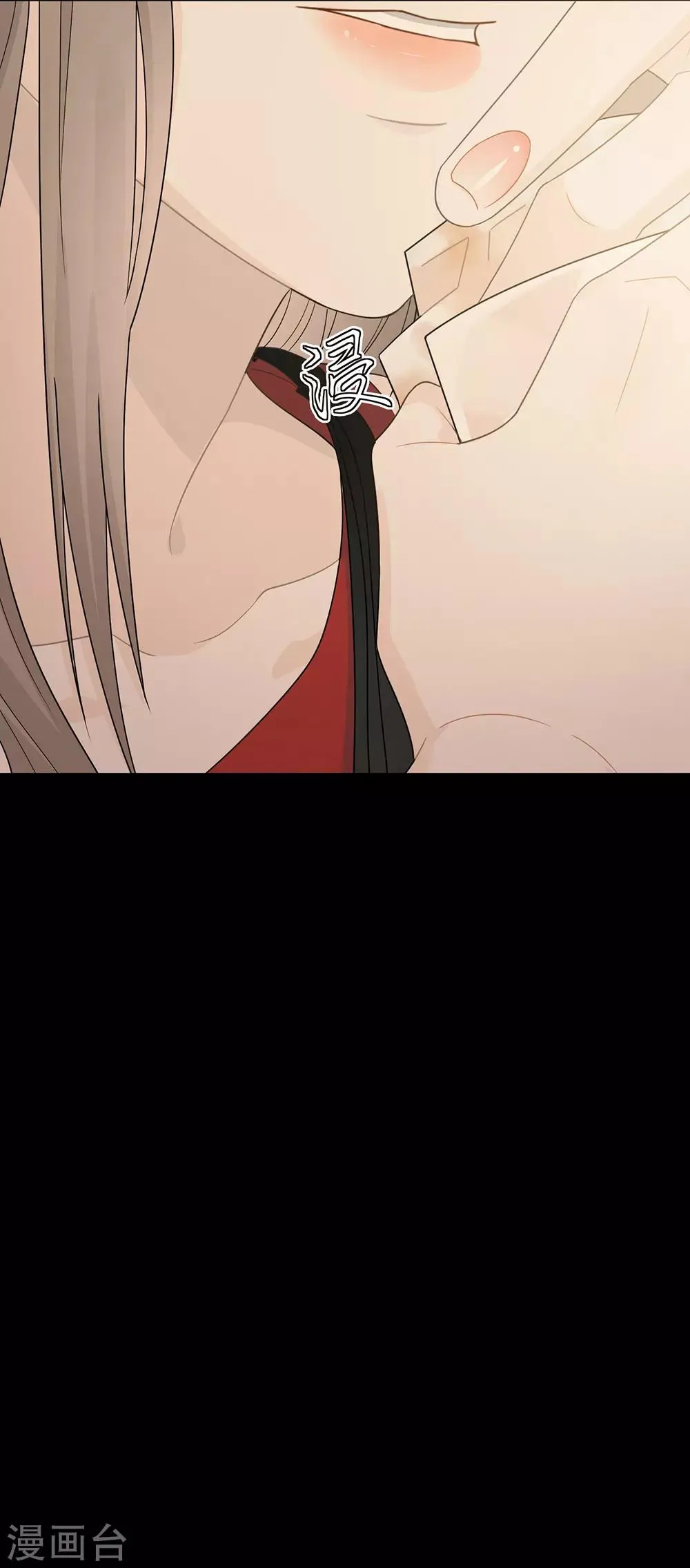 第28话 第33页