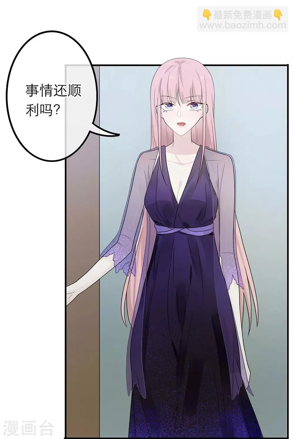 第29话 第4页