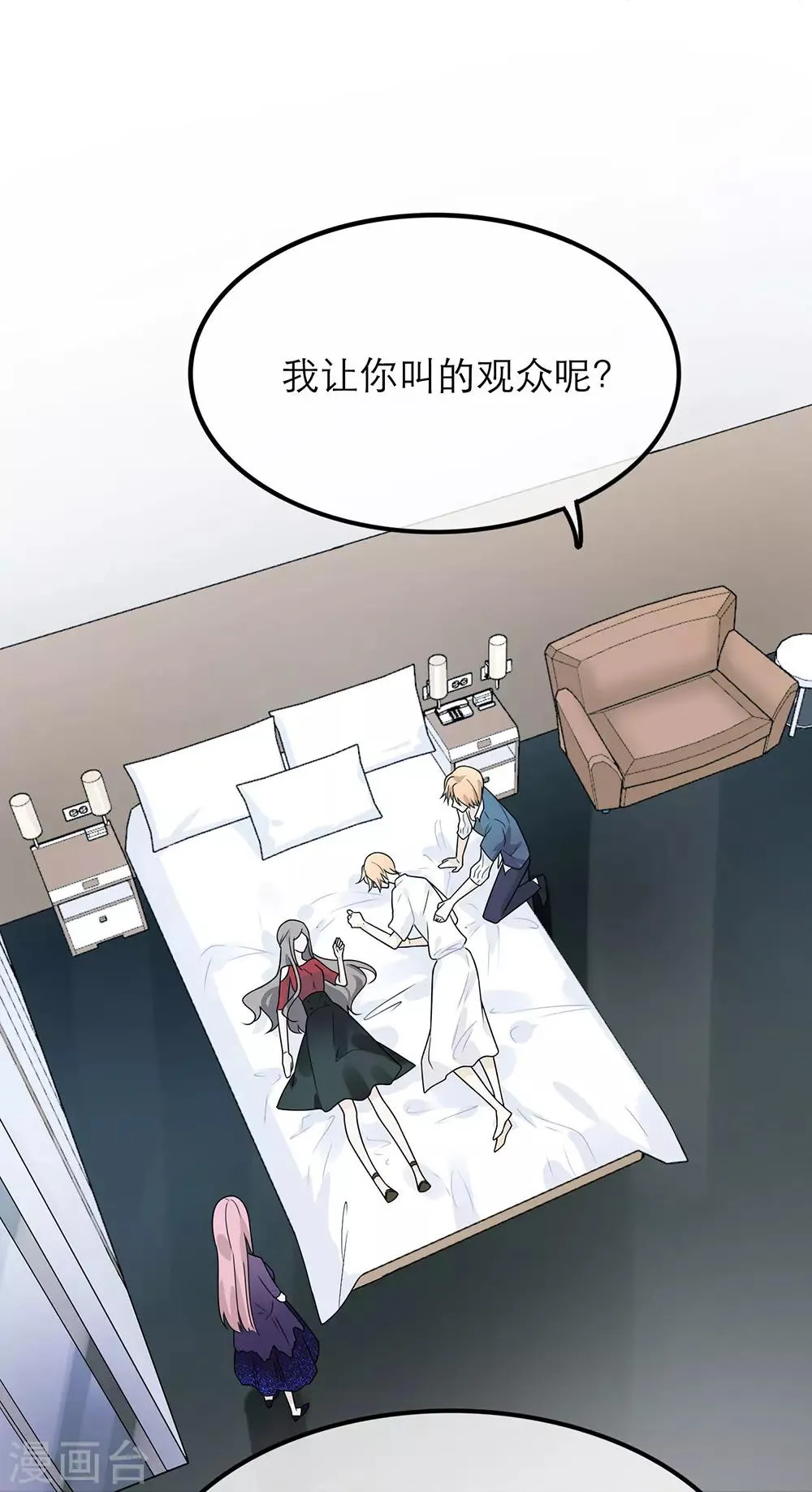 第29话 第17页