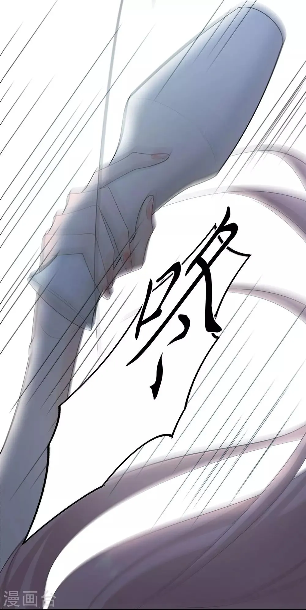 第29话 第25页