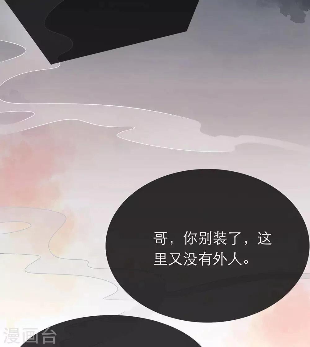 第29话 第34页