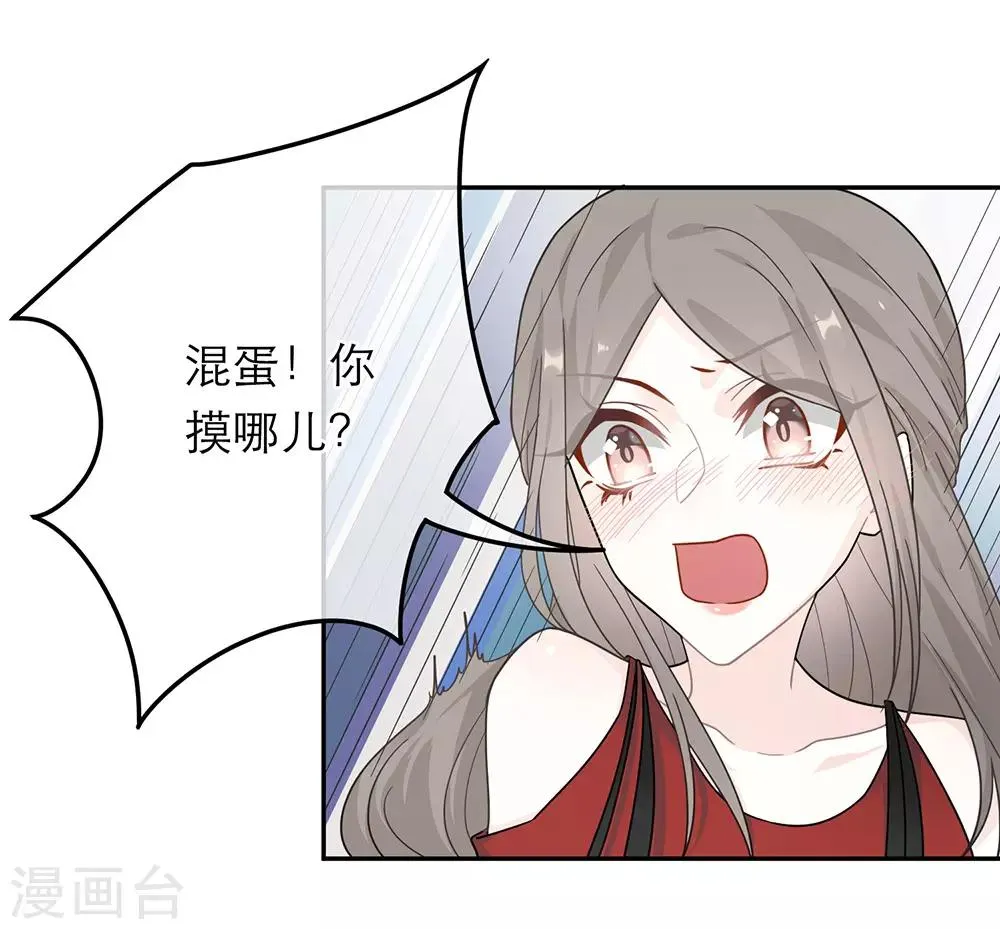 第30话 第9页