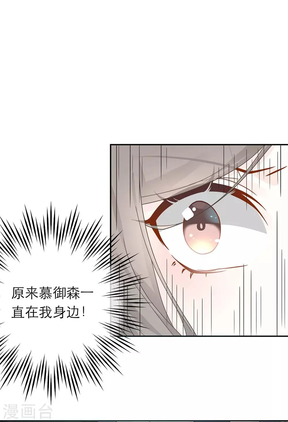 第30话 第11页