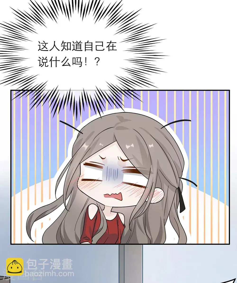 第30话 第14页