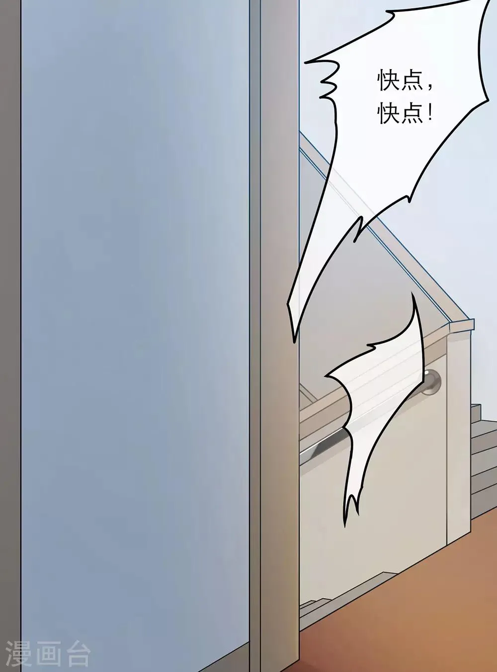 第30话 第15页