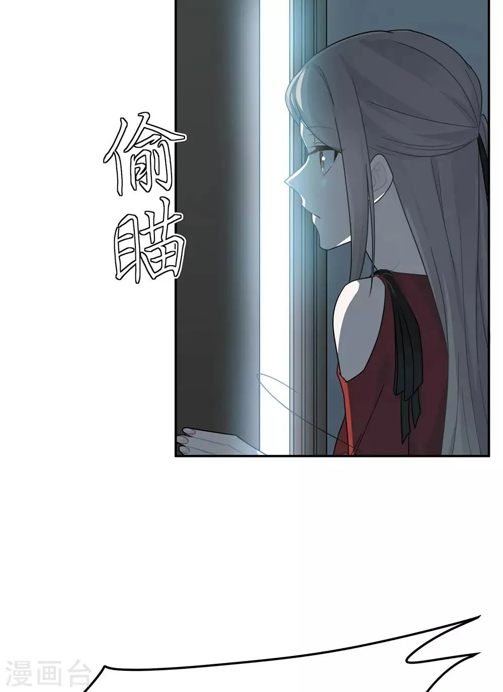 第30话 第20页