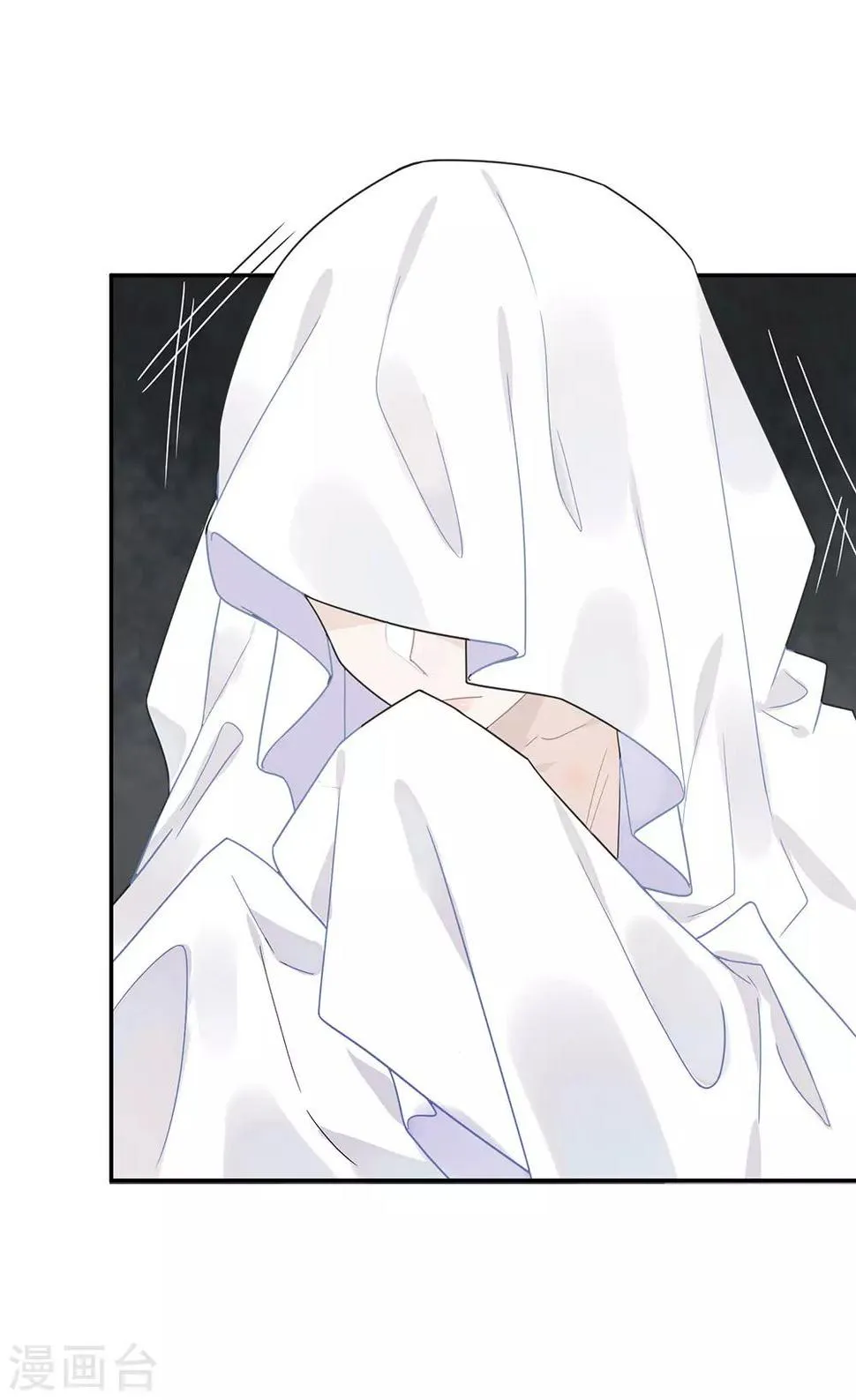 第30话 第26页