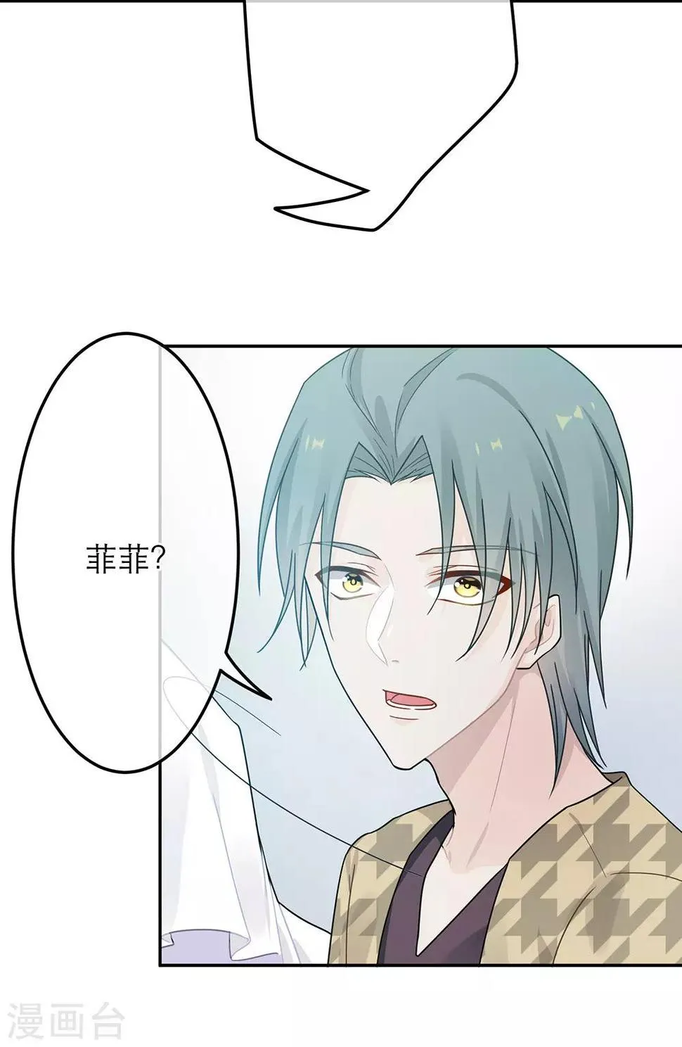 第30话 第29页