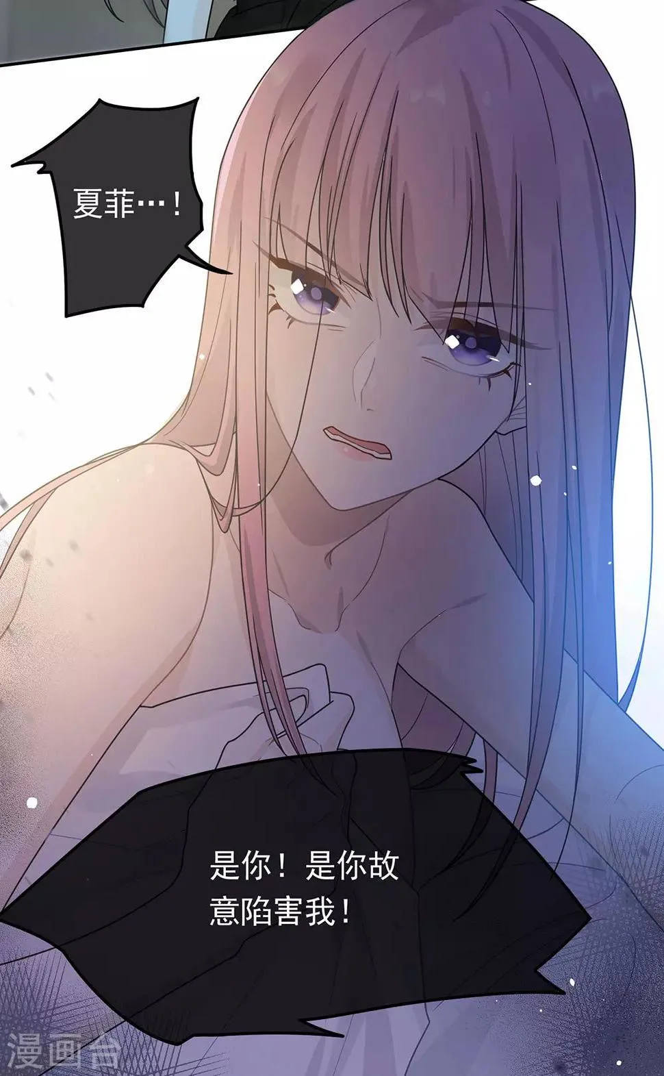 第30话 第38页