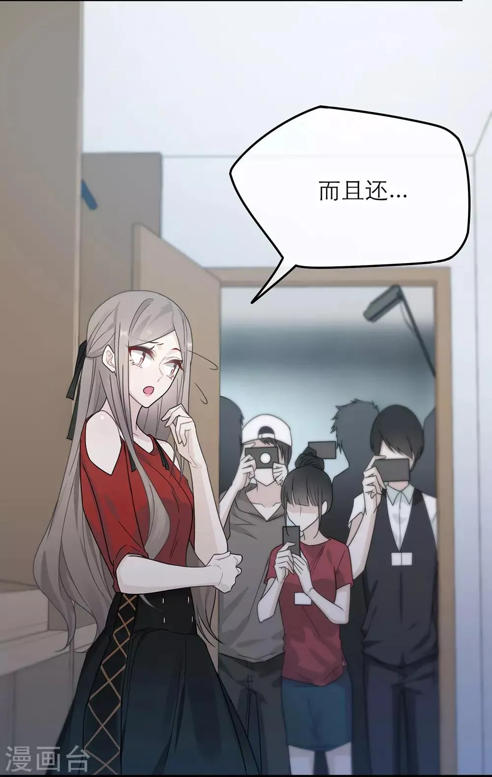 第31话 第4页