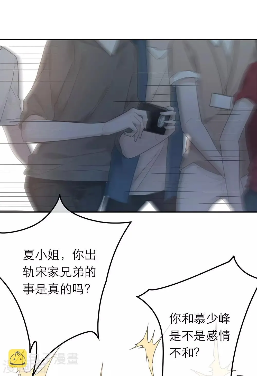 第31话 第6页