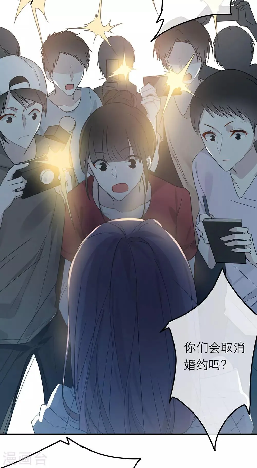 第31话 第7页