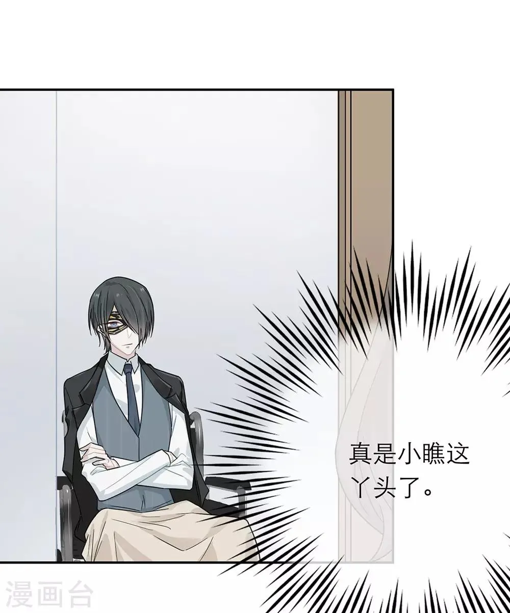 第31话 第10页