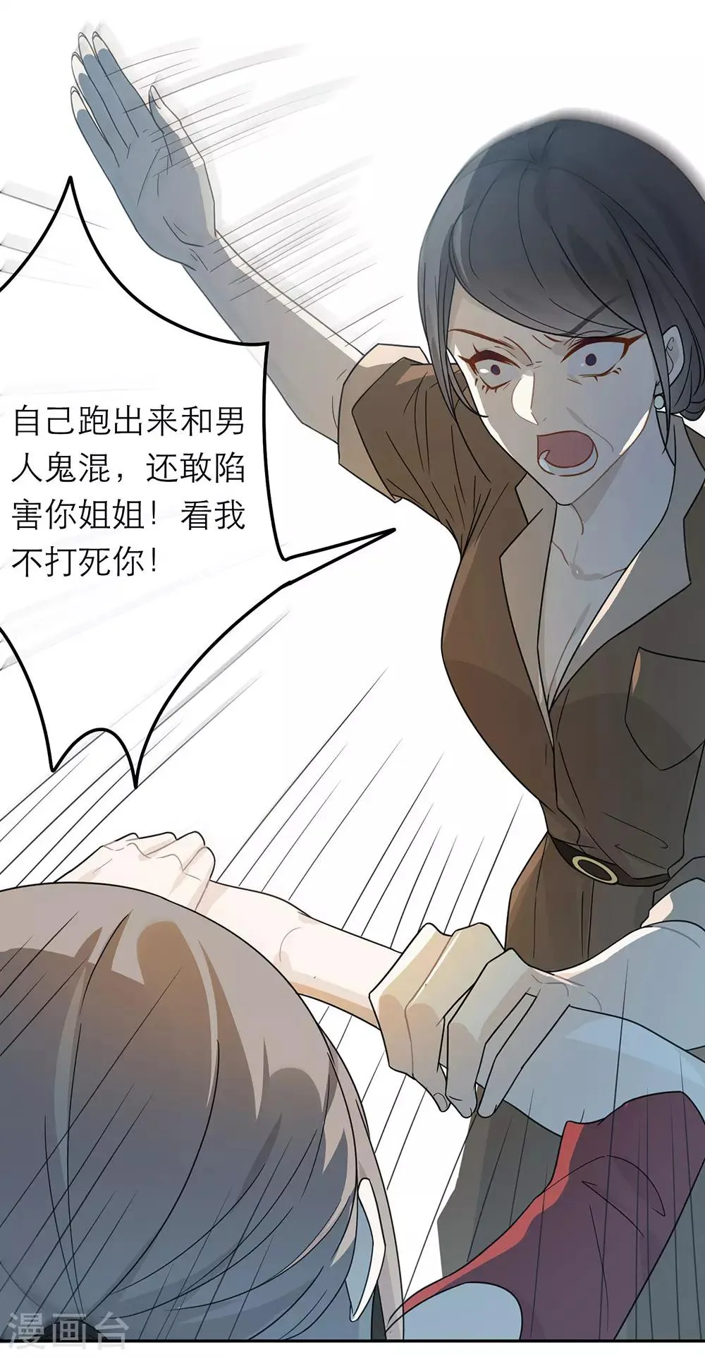 第31话 第17页
