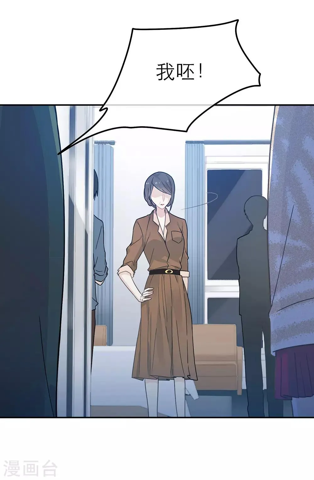 第31话 第22页
