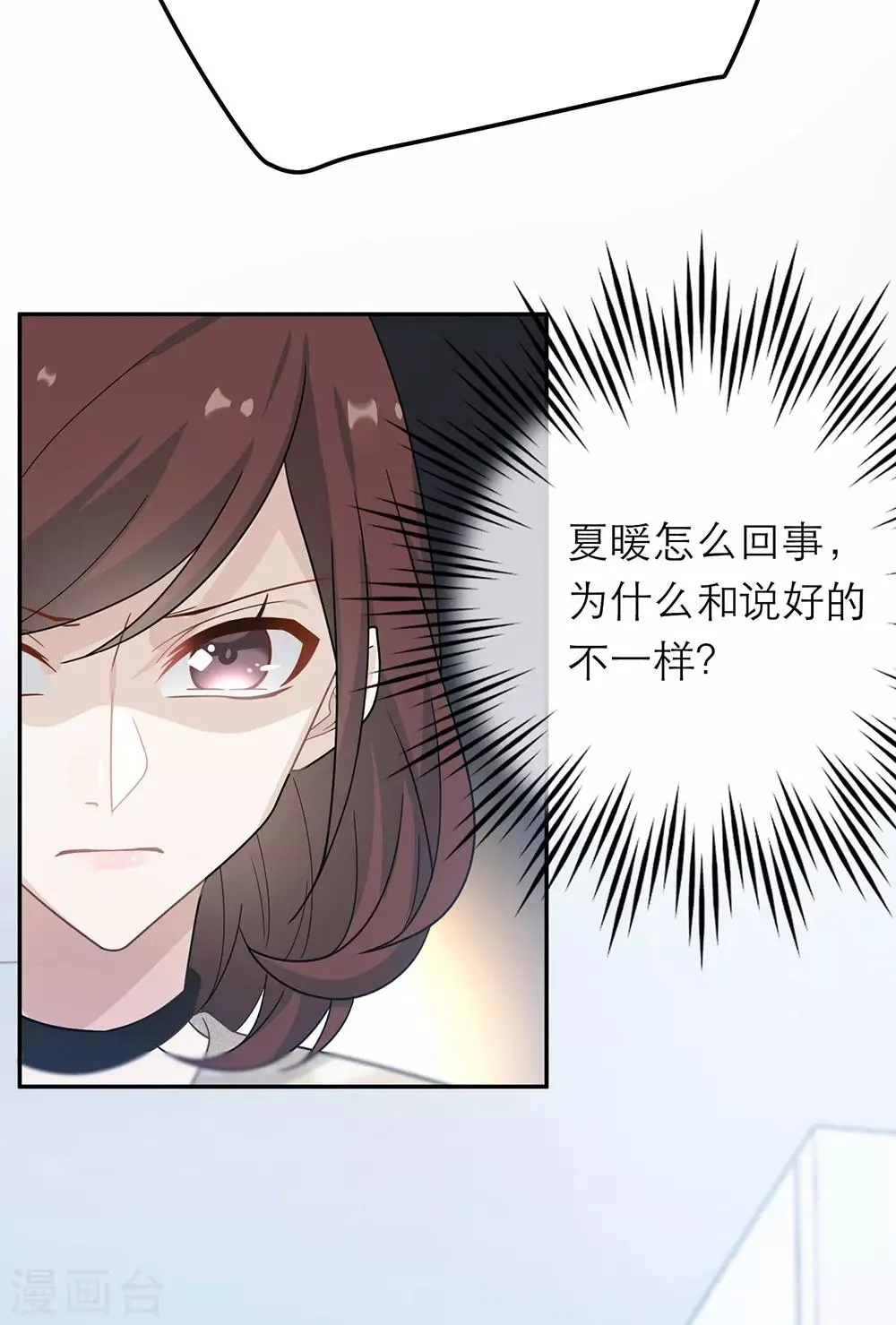 第31话 第24页