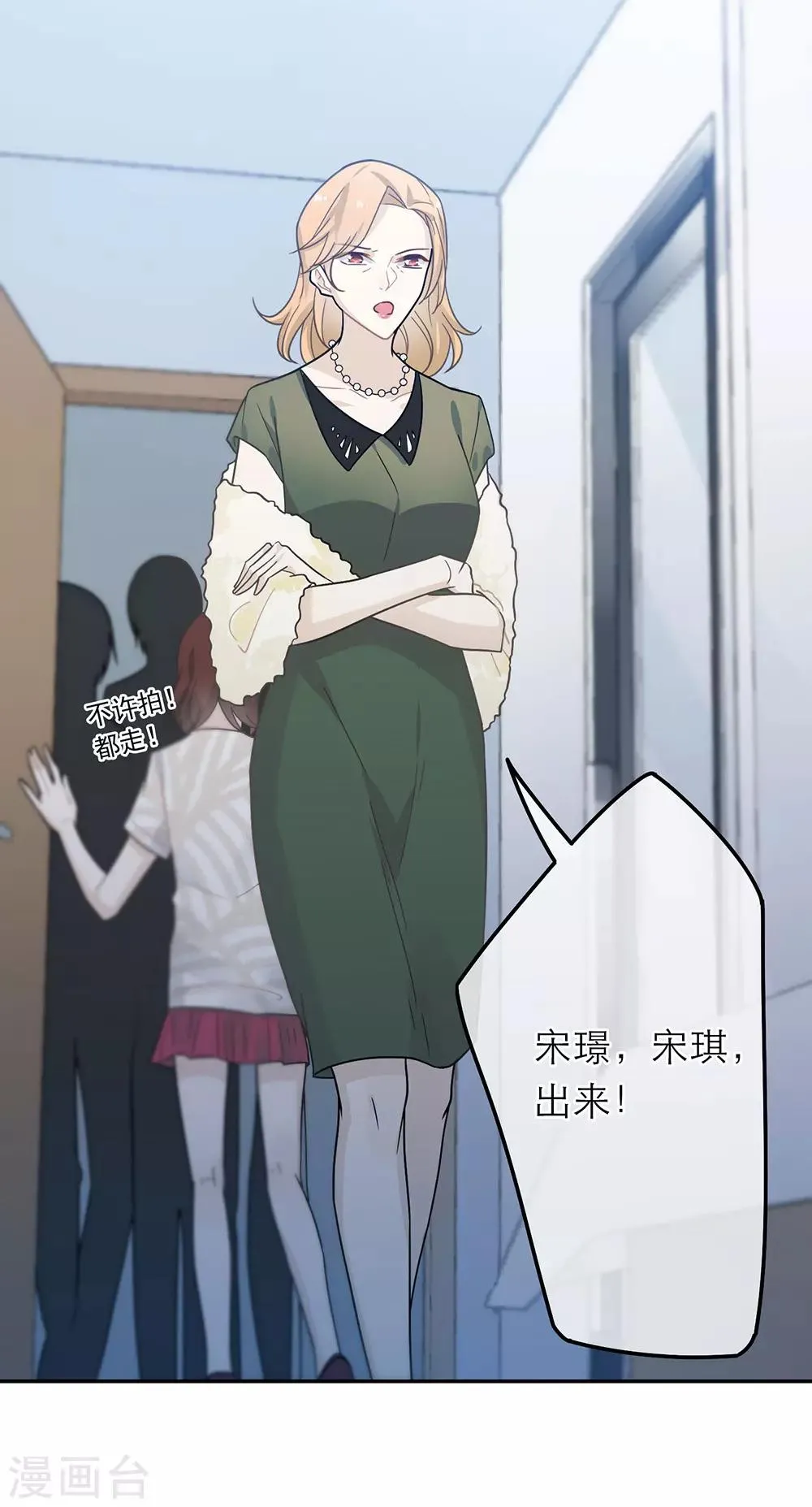 第31话 第25页
