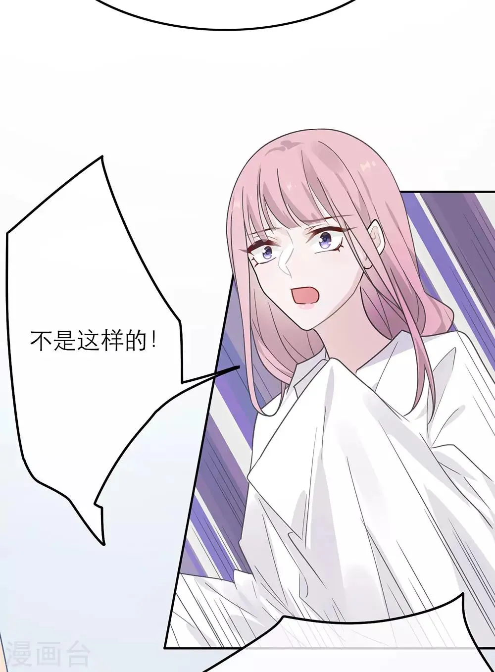 第31话 第28页