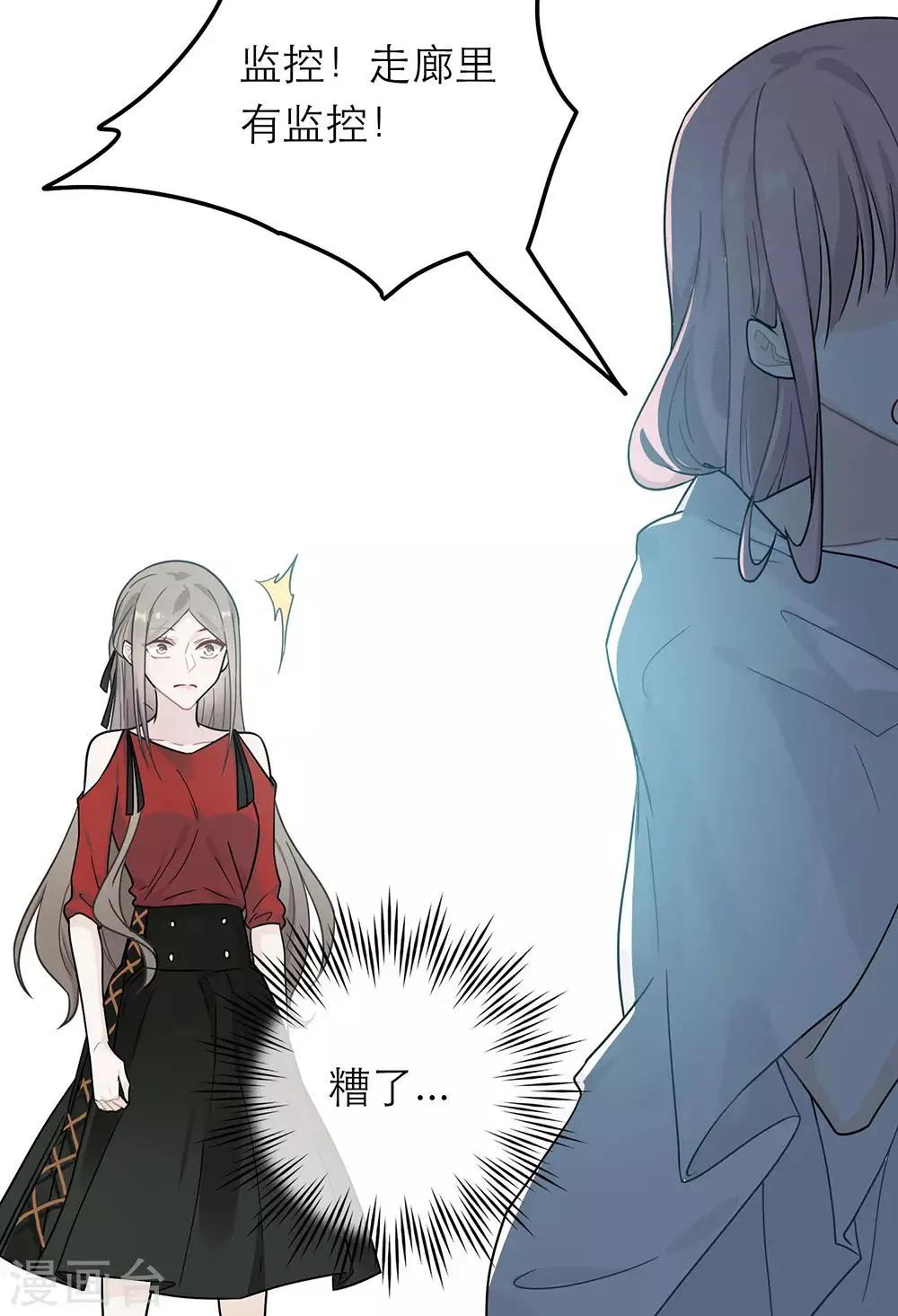 第31话 第36页