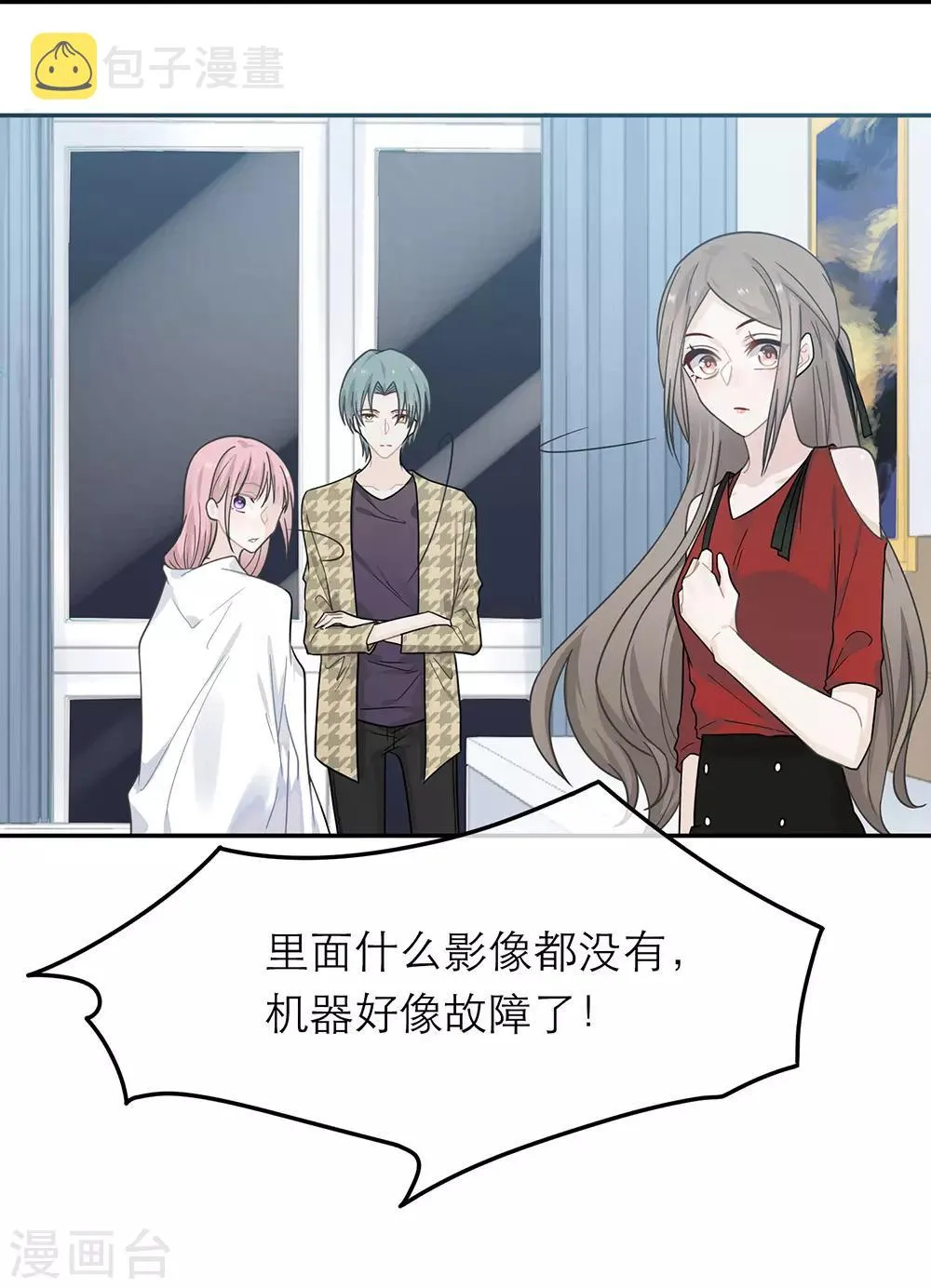 第32话 第7页