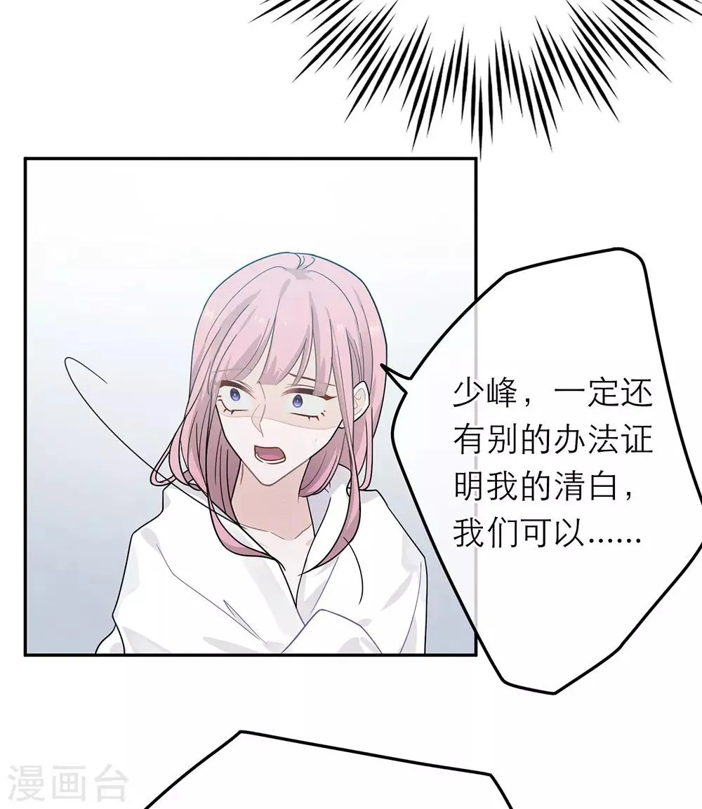 第32话 第11页